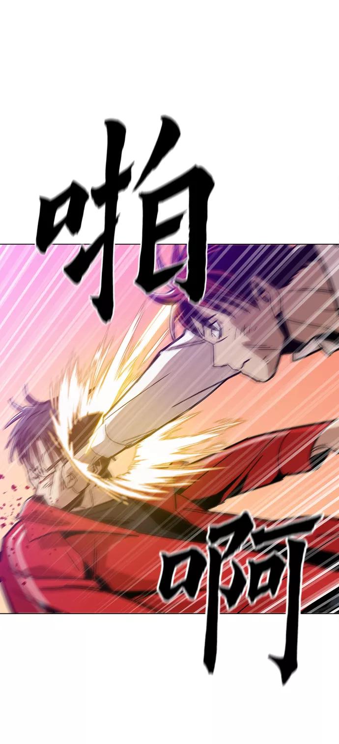 《野蛮的时代》[第31话] 有趣吗？ 第50页