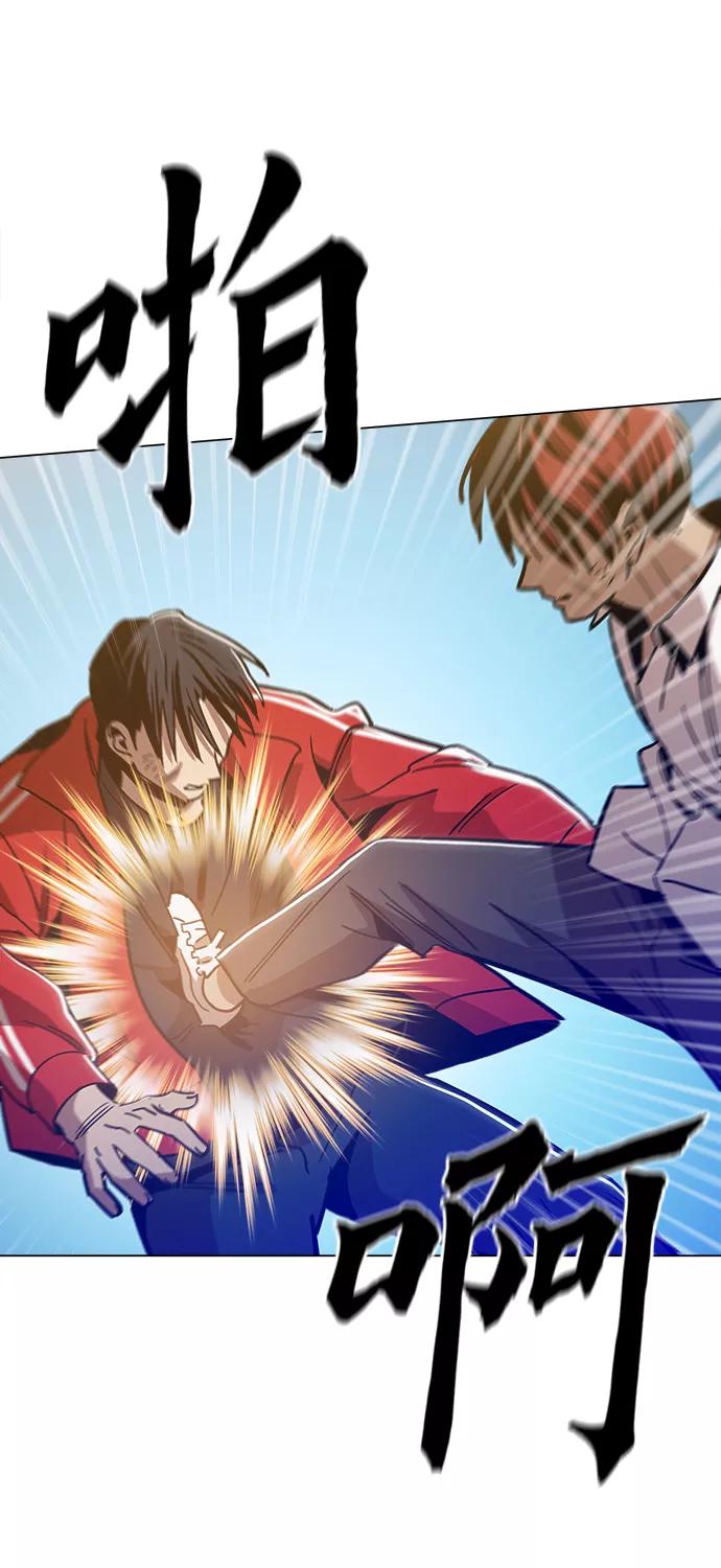 《野蛮的时代》[第31话] 有趣吗？ 第44页