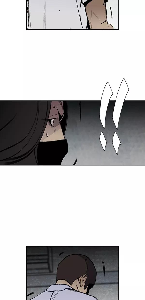 《金鱼》第31话 第5页