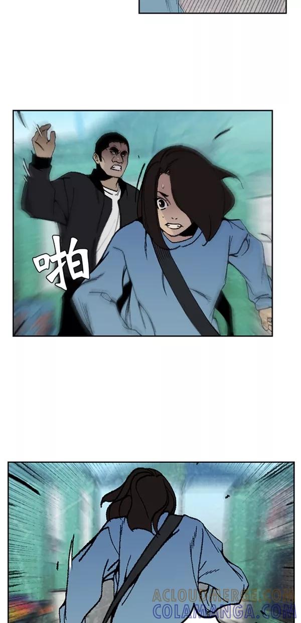 《金鱼》第31话 第22页