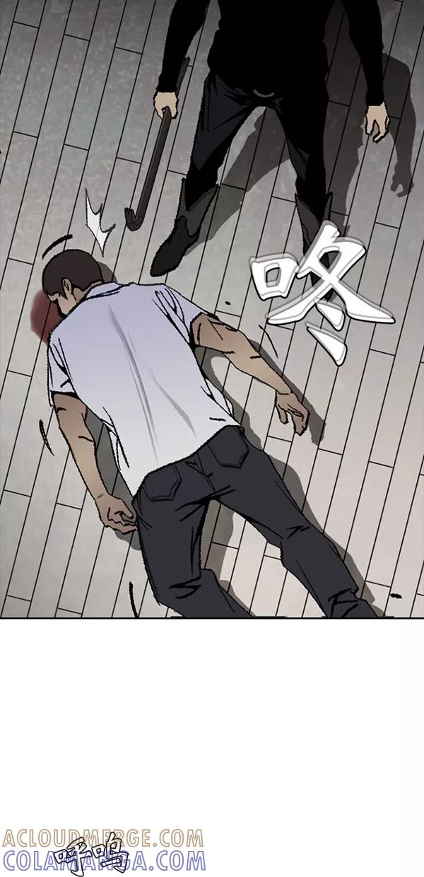 《金鱼》第31话 第10页