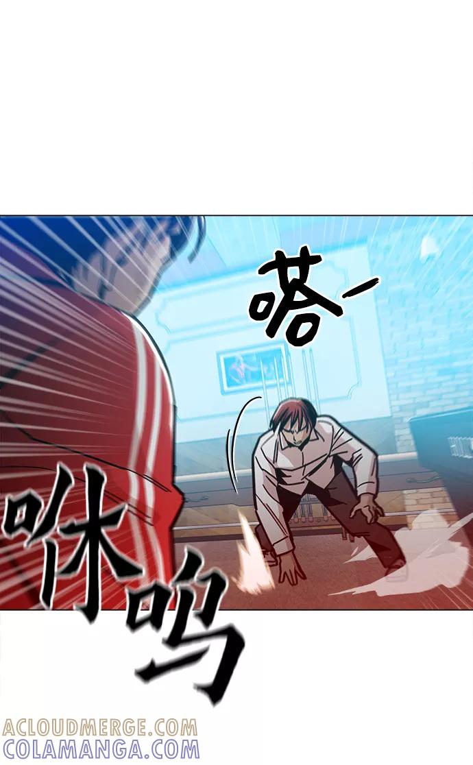 《野蛮的时代》[第31话] 有趣吗？ 第64页