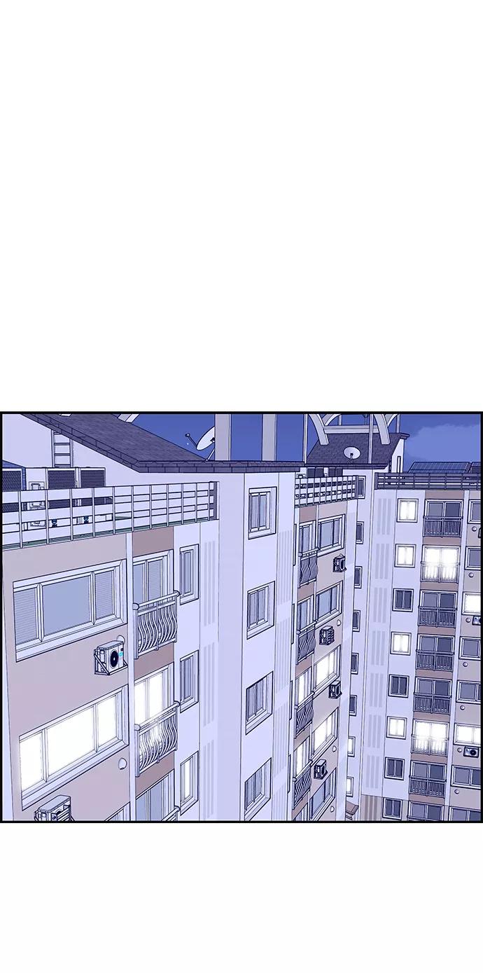 《那小子征服记》第31话 第2页