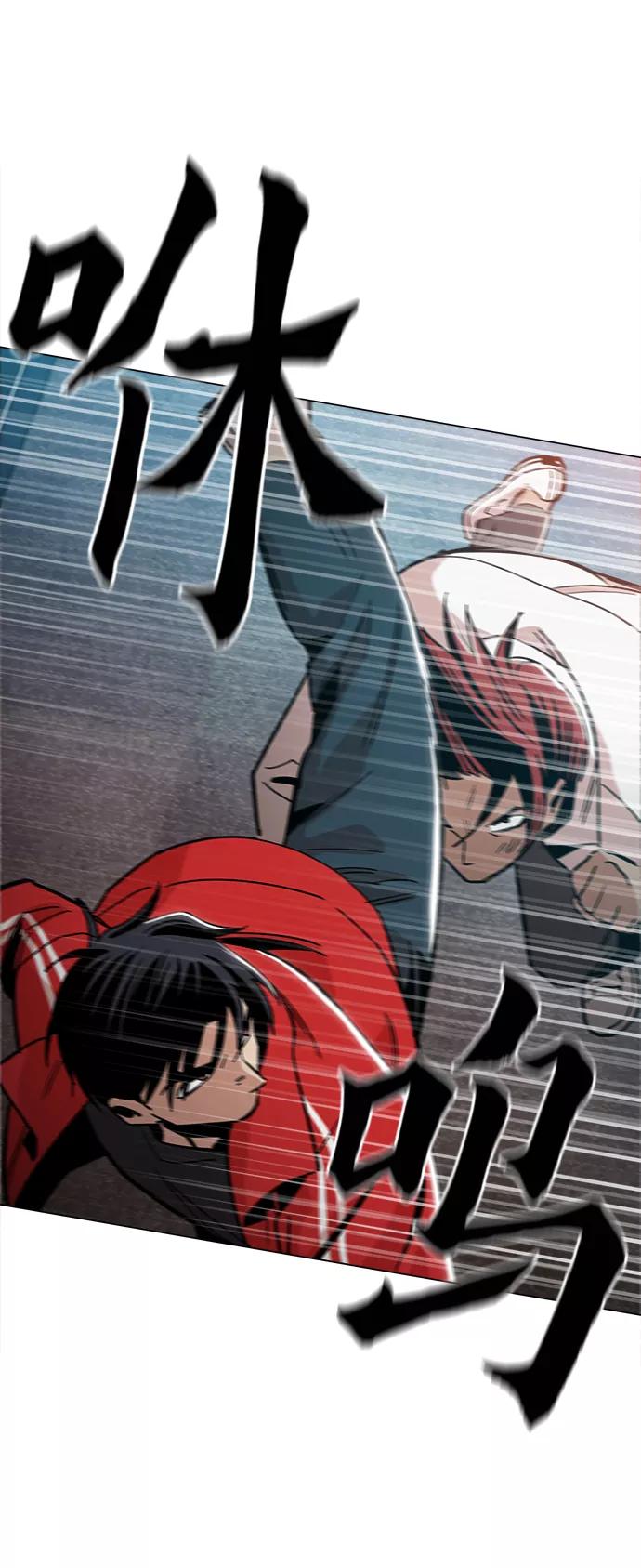 《野蛮的时代》[第31话] 有趣吗？ 第39页
