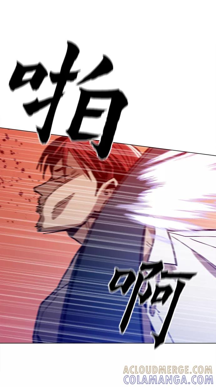 《野蛮的时代》[第31话] 有趣吗？ 第70页