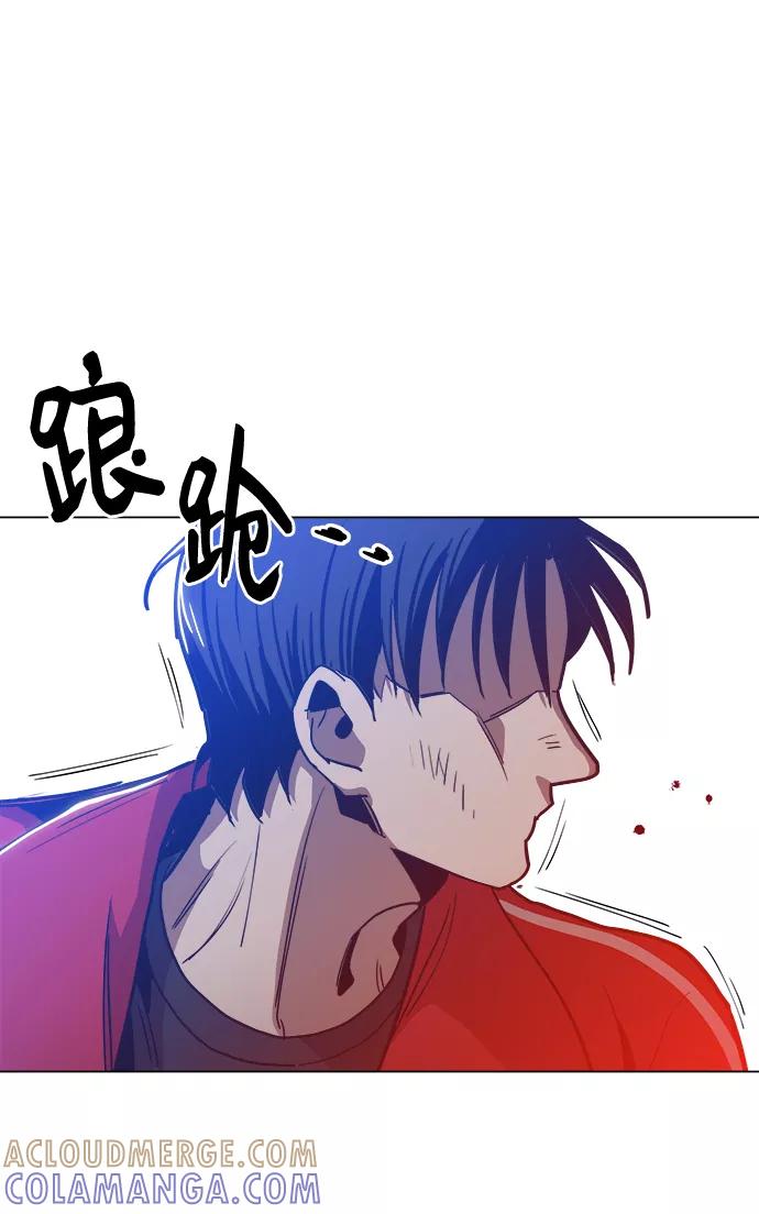 《野蛮的时代》[第31话] 有趣吗？ 第43页