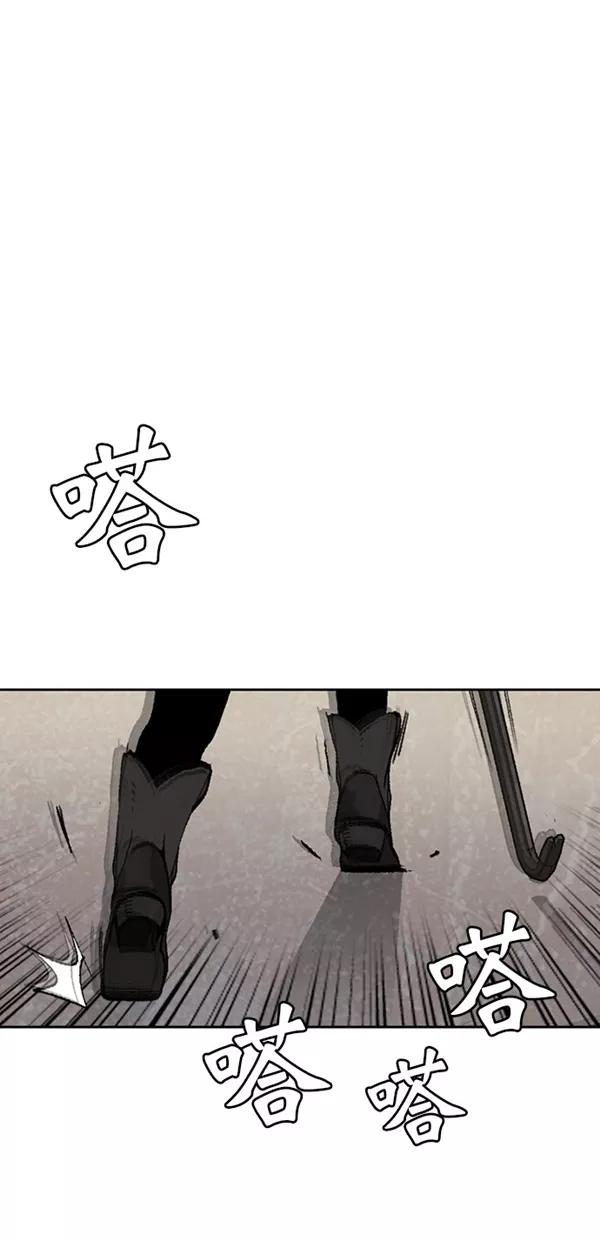 《金鱼》第31话 第2页