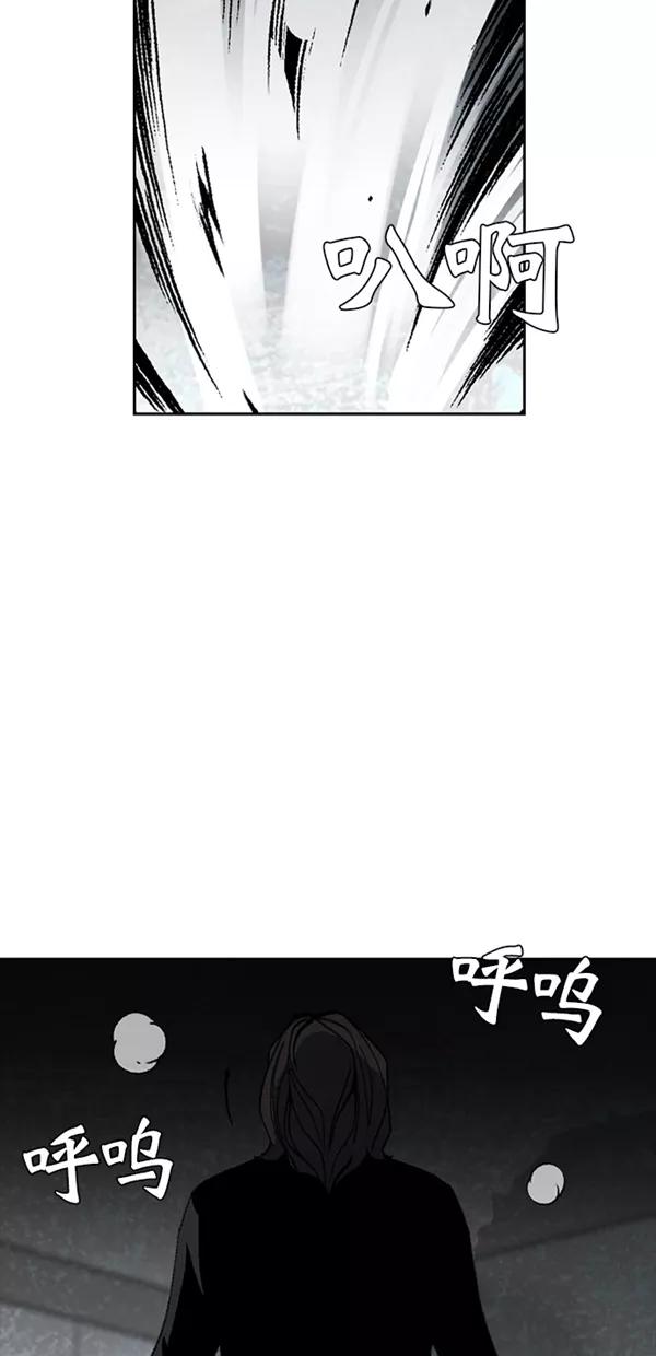 《金鱼》第31话 第15页