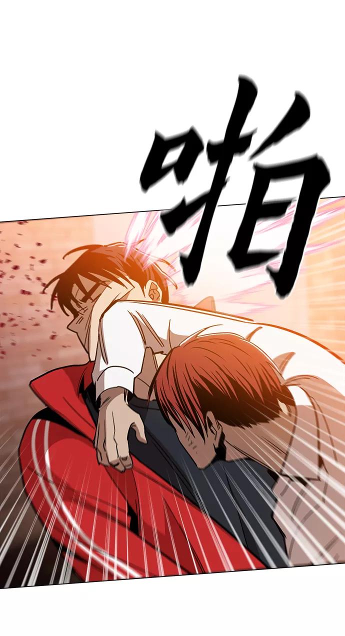 《野蛮的时代》[第31话] 有趣吗？ 第47页