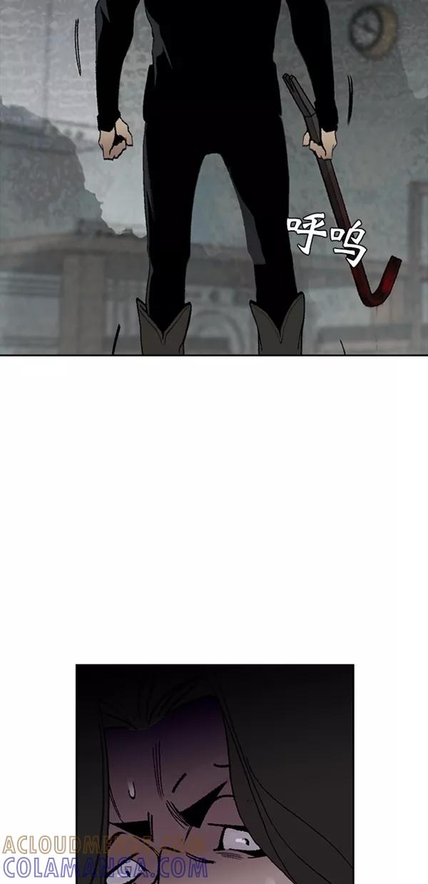 《金鱼》第31话 第16页