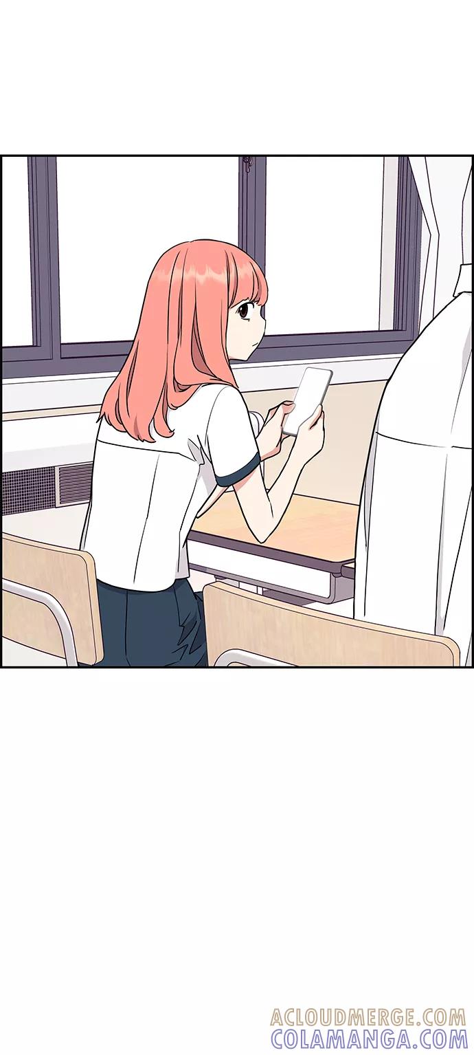 《那小子征服记》第31话 第55页
