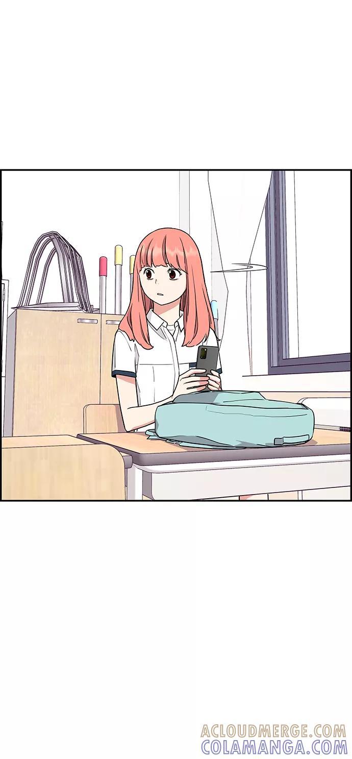 《那小子征服记》第31话 第67页
