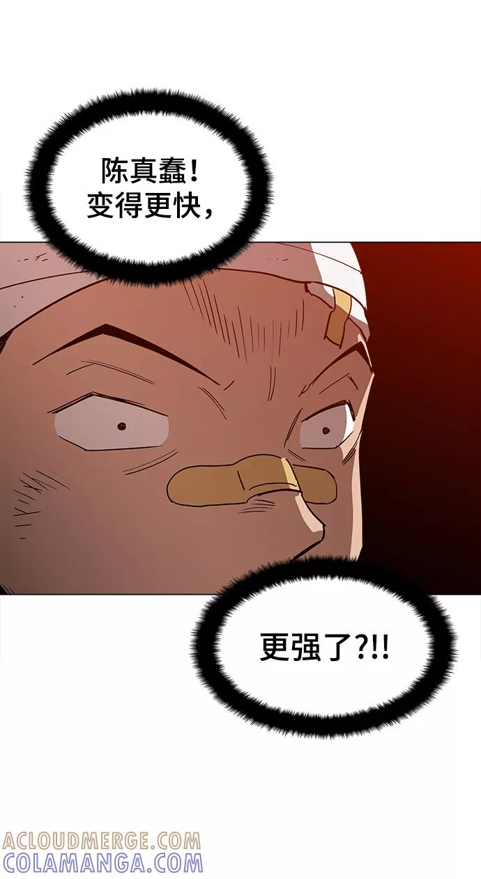 《野蛮的时代》[第32话] 我觉得很无趣啊 第19页