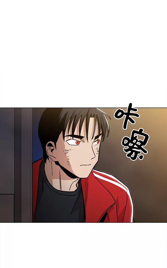 《野蛮的时代》[第32话] 我觉得很无趣啊 第53页