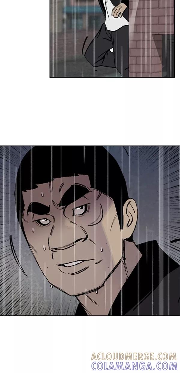 《金鱼》第32话 第46页