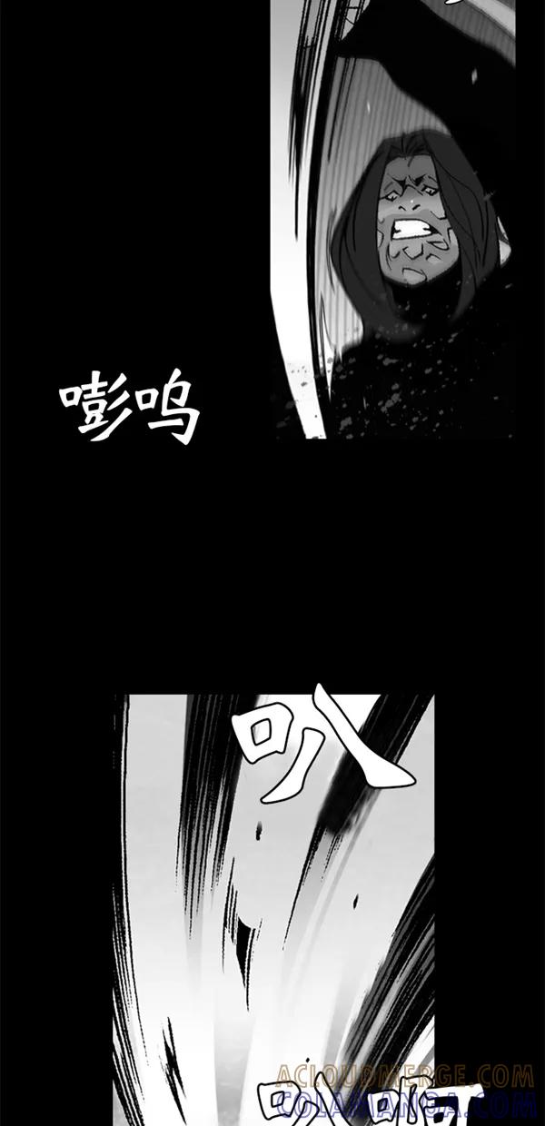 《金鱼》第33话 第37页