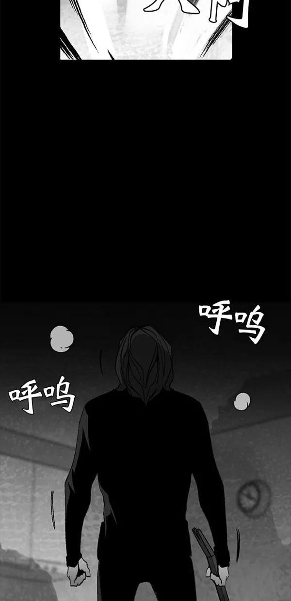 《金鱼》第33话 第38页