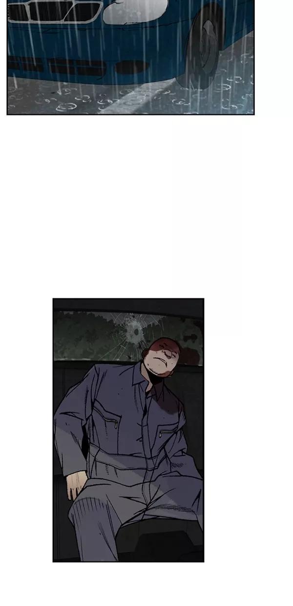 《金鱼》第33话 第50页
