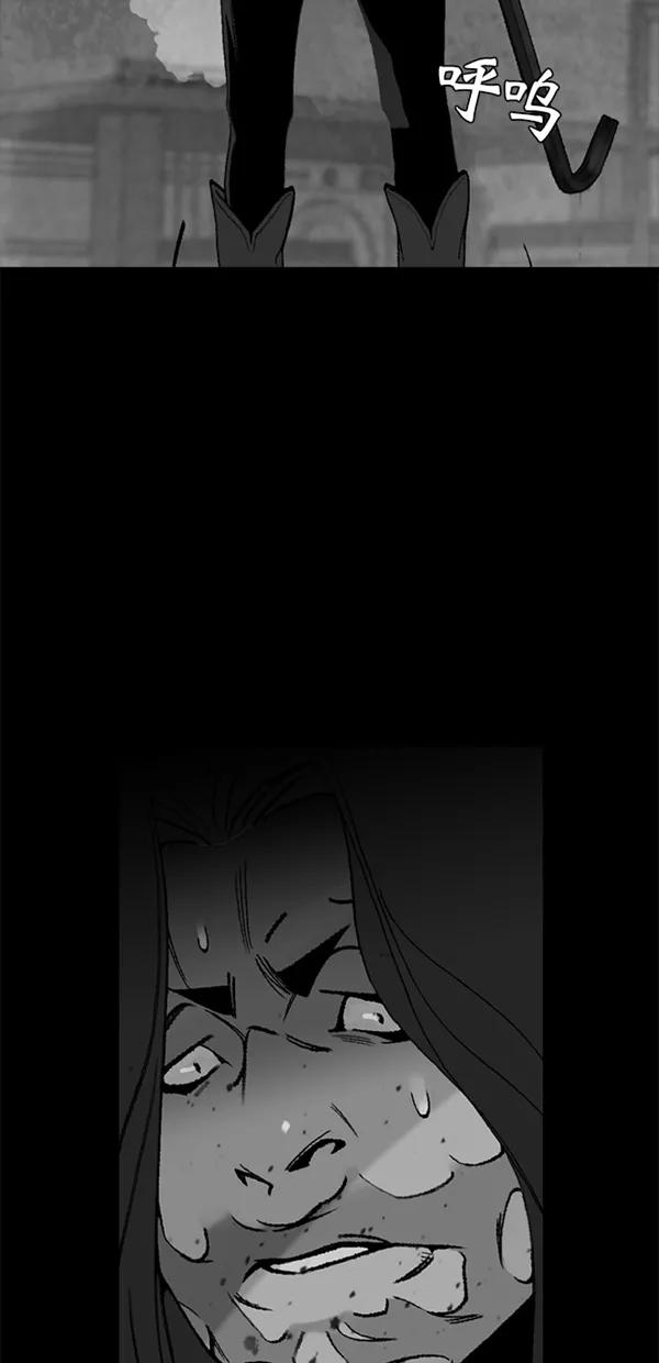 《金鱼》第33话 第39页