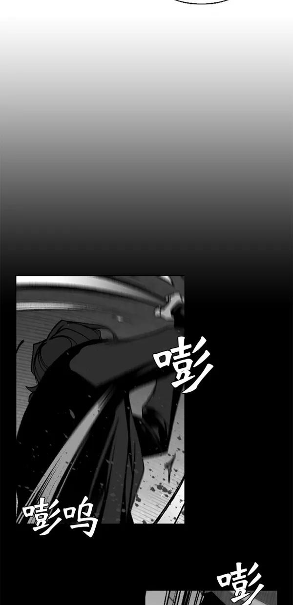 《金鱼》第33话 第36页
