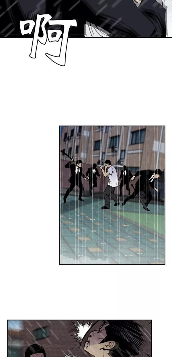 《金鱼》第33话 第26页