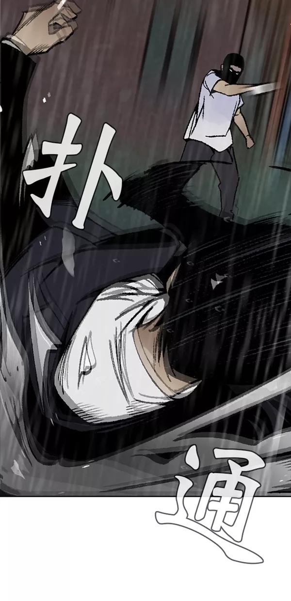 《金鱼》第33话 第17页
