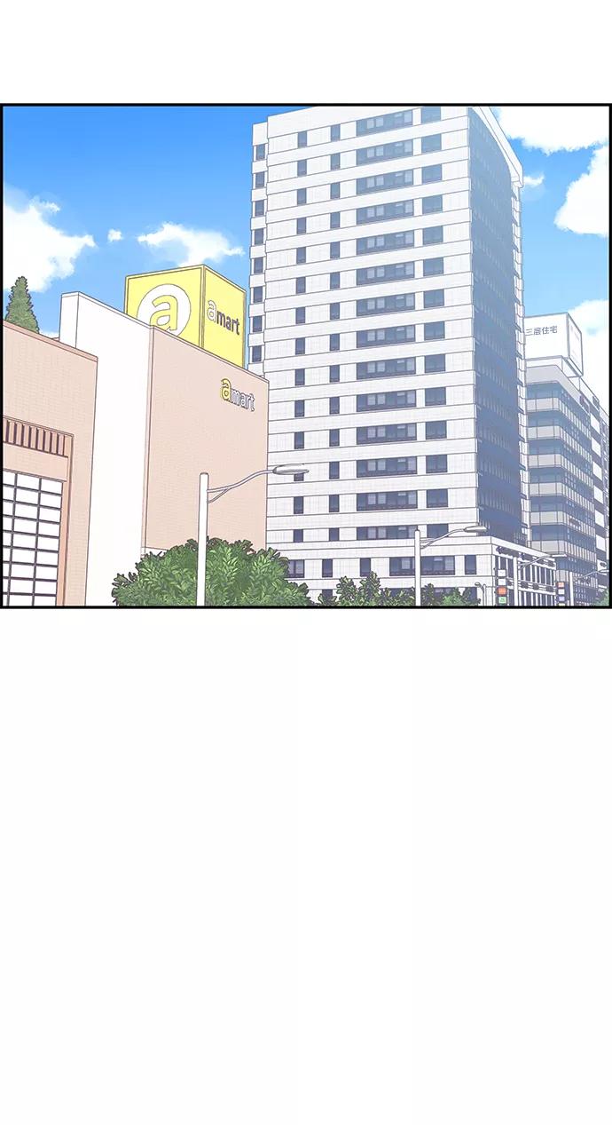 《那小子征服记》第33话 第42页