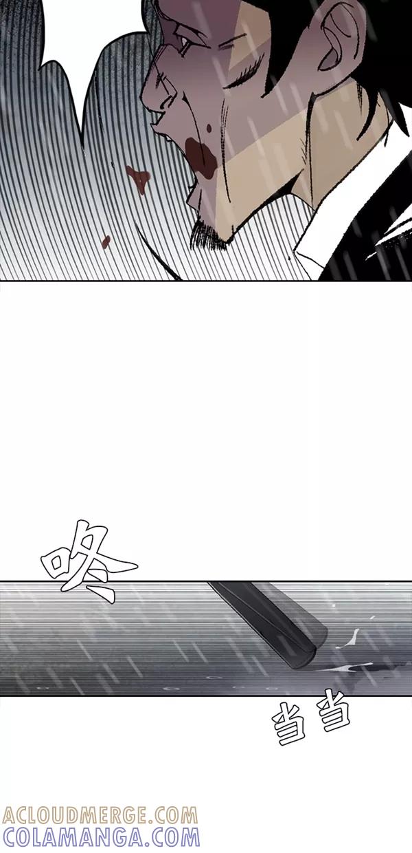 《金鱼》第33话 第22页