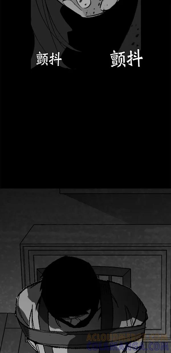 《金鱼》第33话 第40页