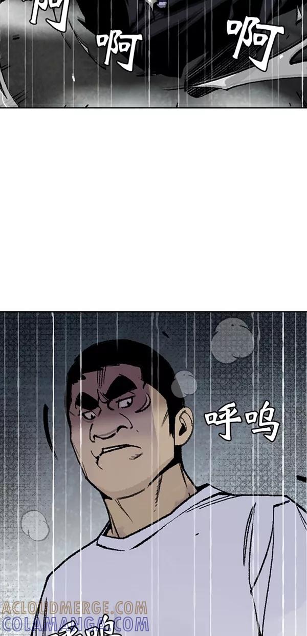 《金鱼》第34话 第13页