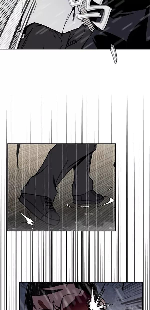 《金鱼》第34话 第8页