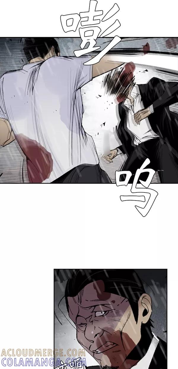 《金鱼》第34话 第22页