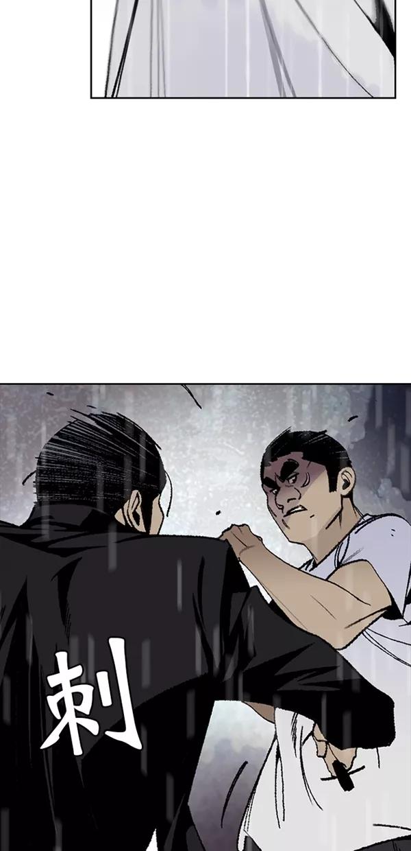 《金鱼》第34话 第18页