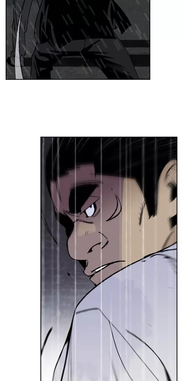 《金鱼》第34话 第17页