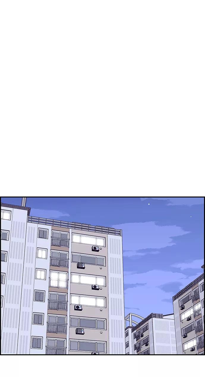 《那小子征服记》第34话 第57页