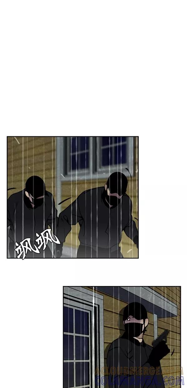《金鱼》第34话 第46页