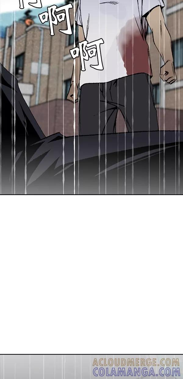 《金鱼》第34话 第31页