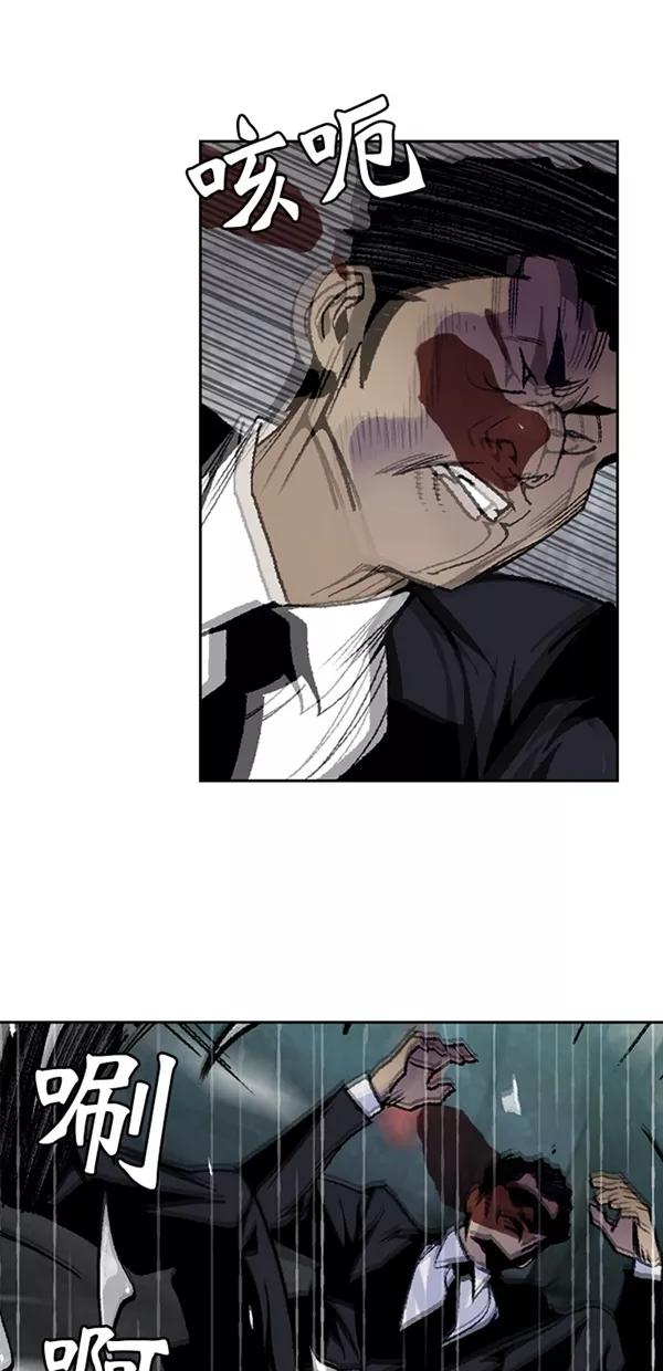 《金鱼》第34话 第12页