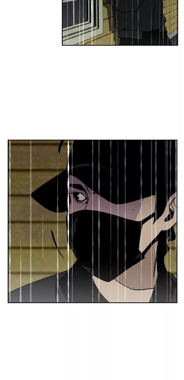 《金鱼》第34话 第47页