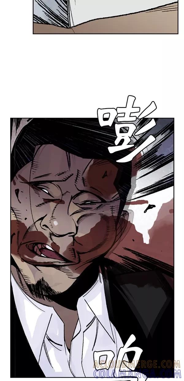 《金鱼》第34话 第28页
