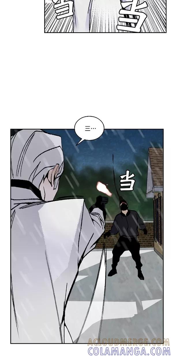 《金鱼》第35话 第34页