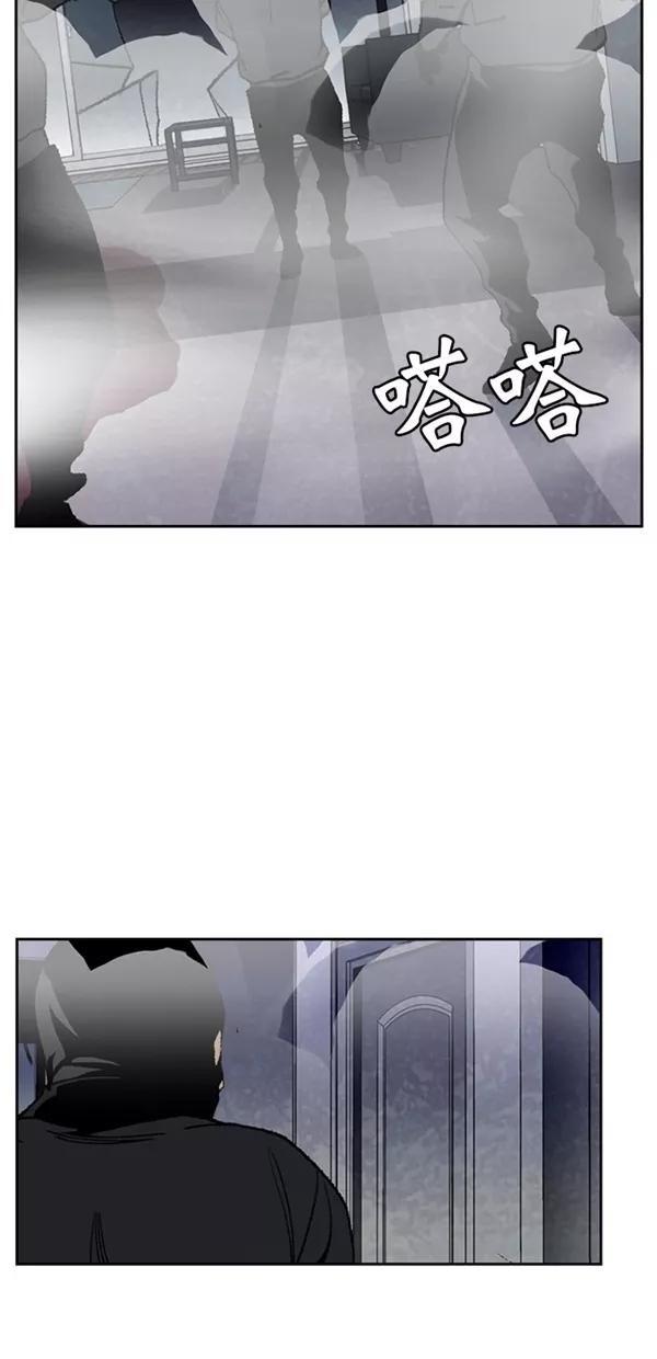 《金鱼》第35话 第17页