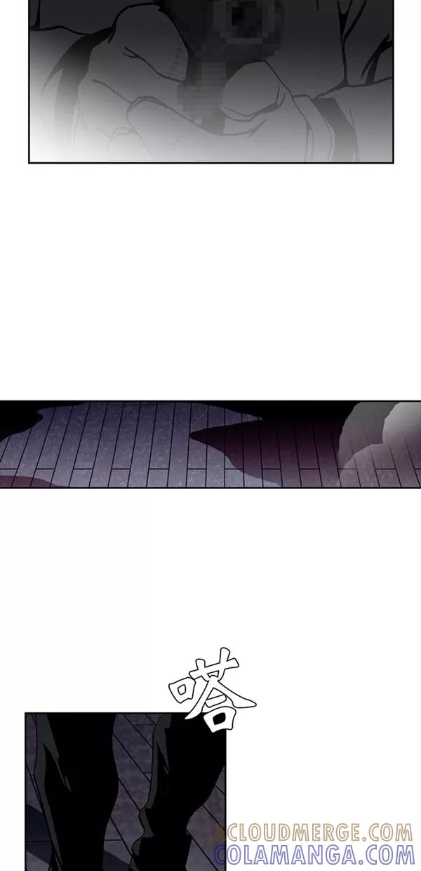《金鱼》第35话 第10页
