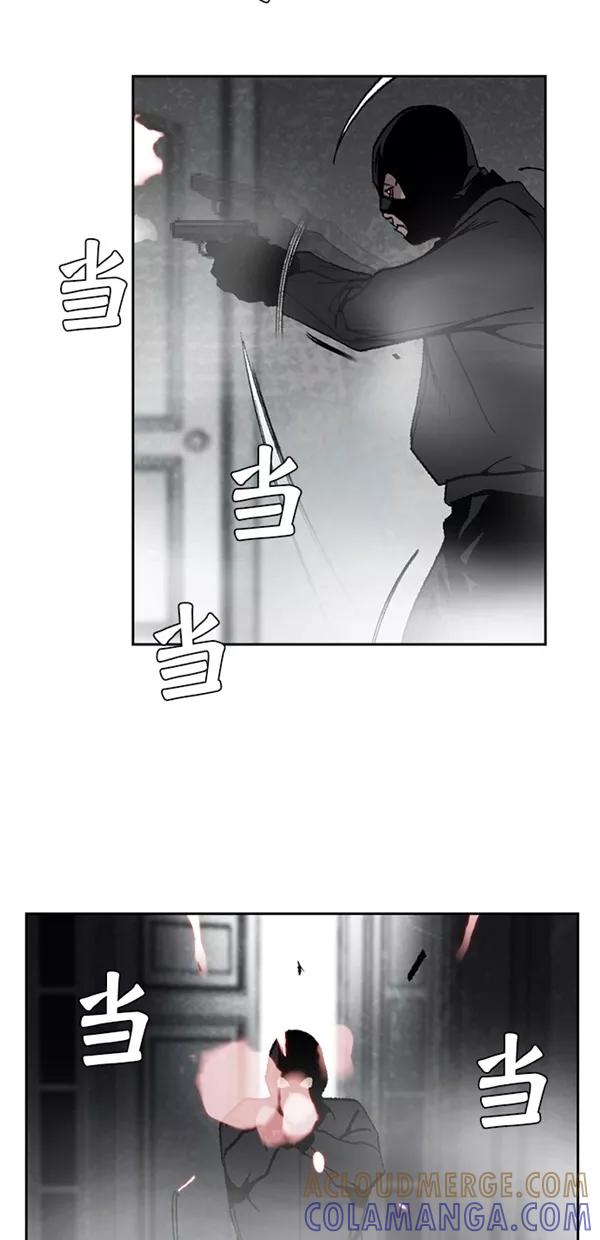 《金鱼》第35话 第7页