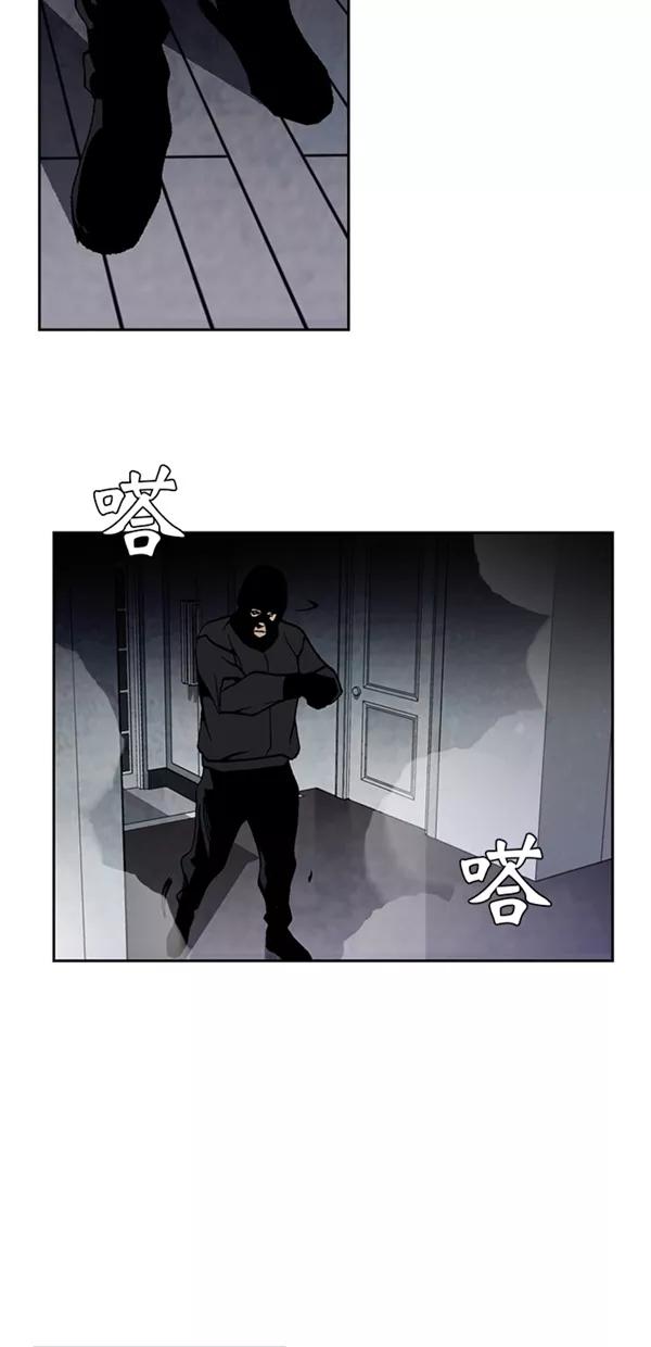 《金鱼》第35话 第11页