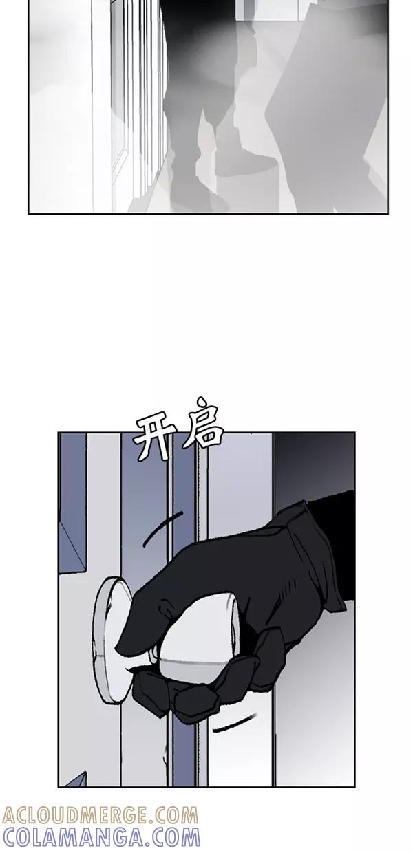 《金鱼》第35话 第19页