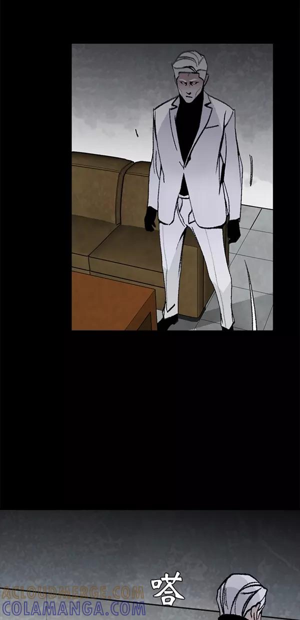 《金鱼》第36话 第10页