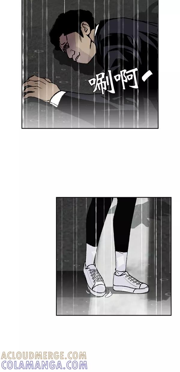 《金鱼》第36话 第49页