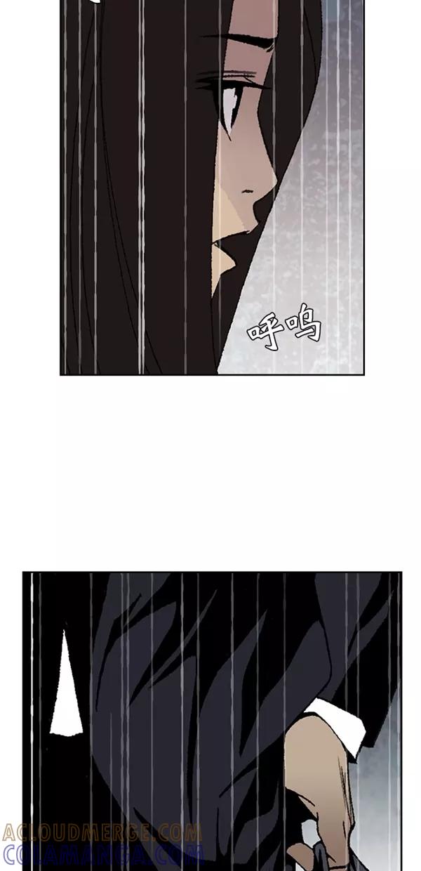《金鱼》第36话 第52页