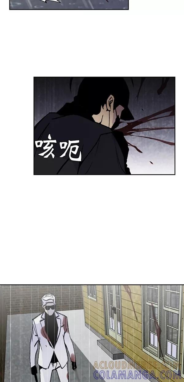 《金鱼》第36话 第25页